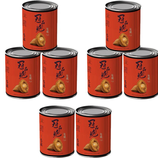 Canned Abalone with Braised Sauce (set of 8) Best Value 冠品鮑罐頭鮑魚(紅燒鮑汁)